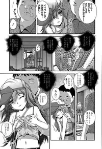 COMIC LO 2015-08