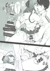 (C89) [Kohakutei (Sakai Hamachi)] AOM (Kantai Collection -KanColle-)