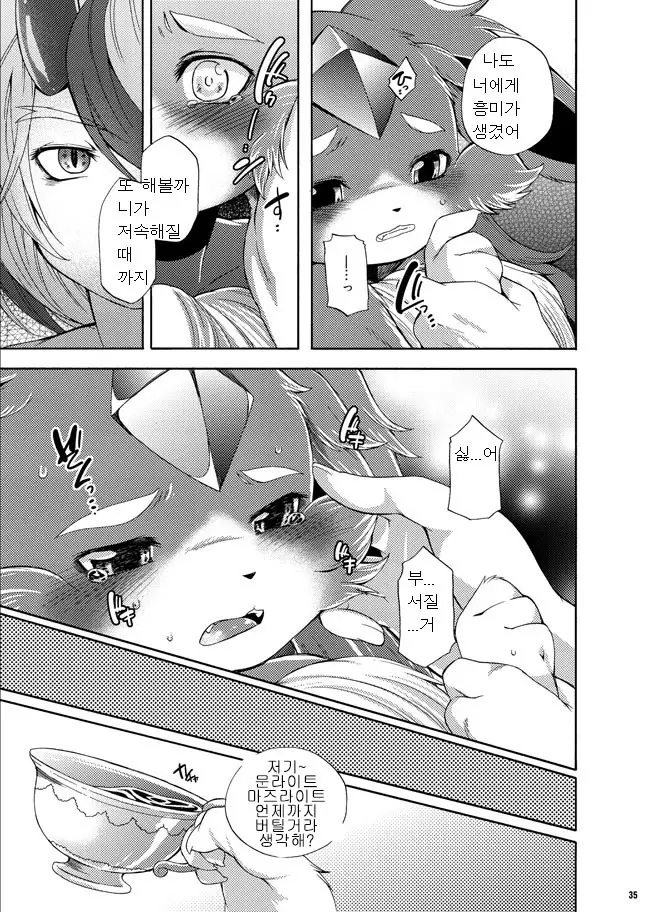 Houseki Kemono to Yuuraku Ma