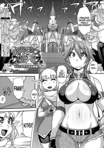 [やればできる娘。] 修学旅行限定 -1日目-