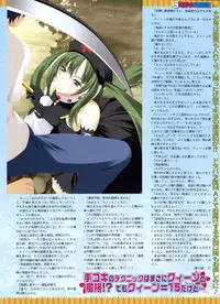 BugBug 2009-03 Vol. 175