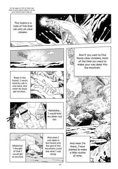 Sao o Nigirasha Nipponichi!! 2
