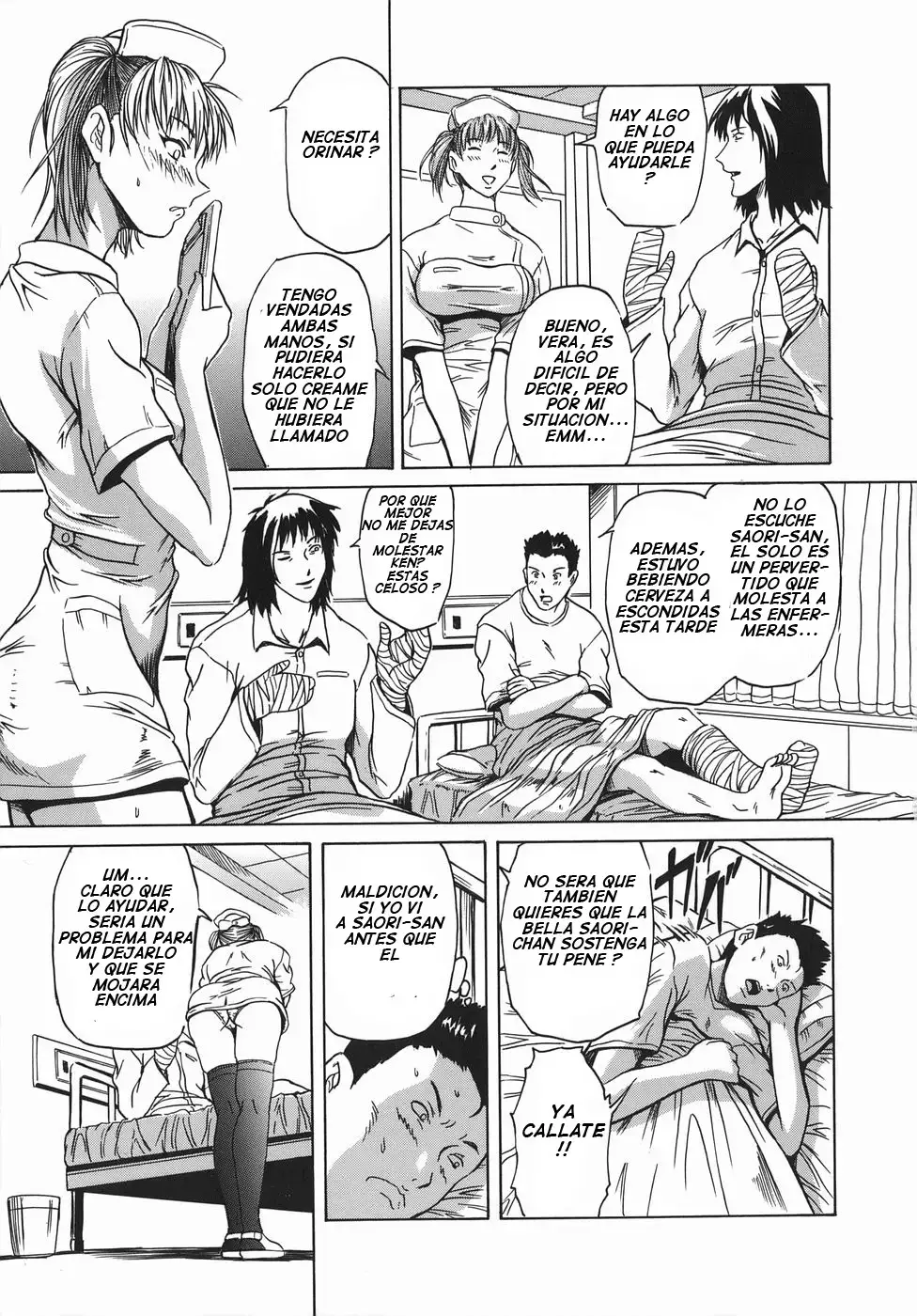 Seishokusha - Person Who Eats Energy | Sperm Eater
