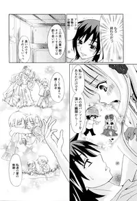 Manga Bangaichi 2016-05