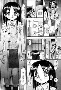 COMIC Momohime 2006-02
