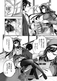 COMIC MUJIN 2012-12