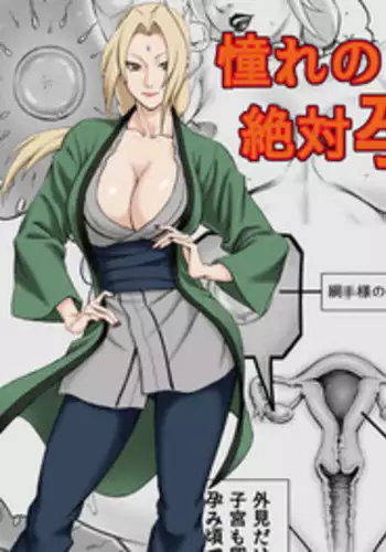 [Karyoten] Naruto Wants Tsunade to Help Him Graduate From His Virginity (Naruto)