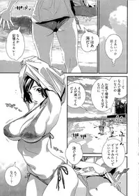 [Katsura Yoshihiro] 5ji kara Honban! - After Five Working!