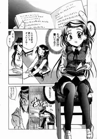 COMIC Megastore H 2003-06