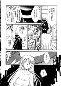 (C53) [Studio Dellforce (Various)] Sekai Seifuku Sailorfuku 14 (Sentimental Graffiti)