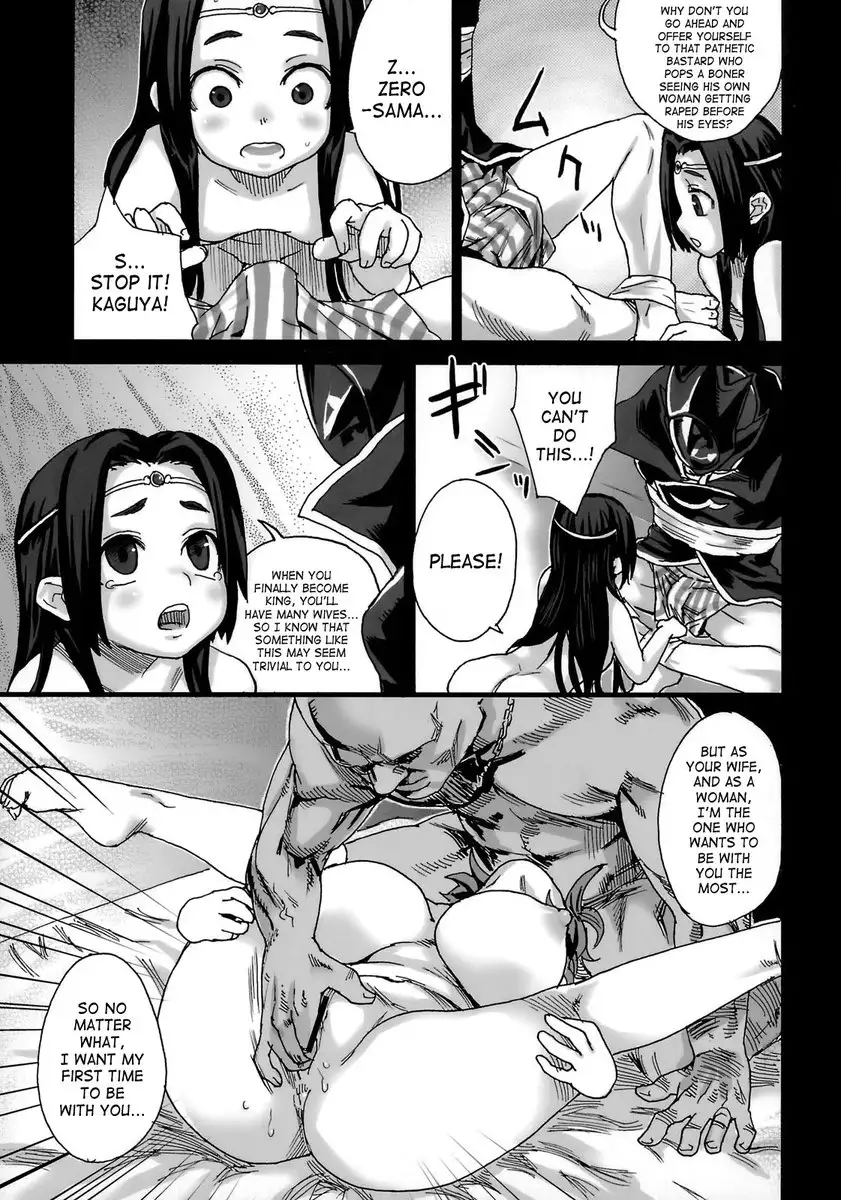 Victim Girls 6