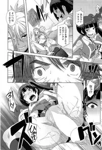 COMIC HOTMiLK 2013-07