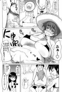 Comic ChoiS 2008-10 Vol.12
