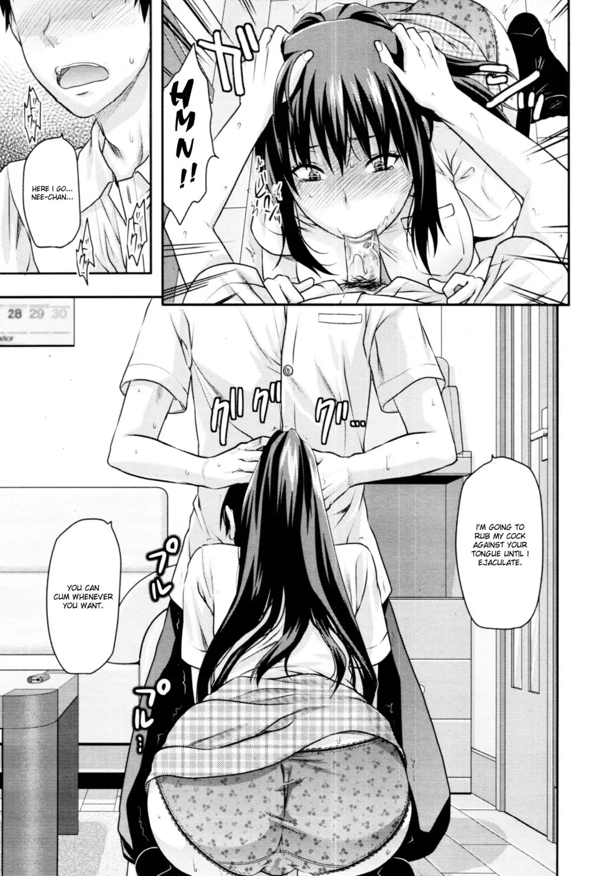 Elder Sister Control