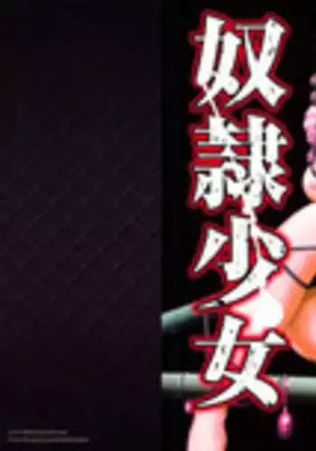 無配とか