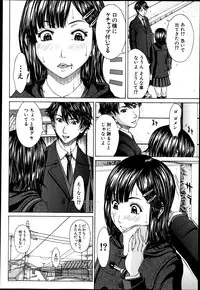 COMIC MUJIN 2013-06
