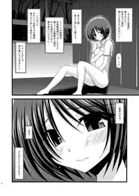 (SC48) [valssu (Charu)] Roshutsu Shoujo Yuugi Yon