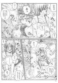 [Circle Kuusou Zikken (Munehito)] Kuusou Zikken vol.5 (ONE PIECE)