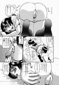 [Nishikawa Kou] Konomi no Oheya