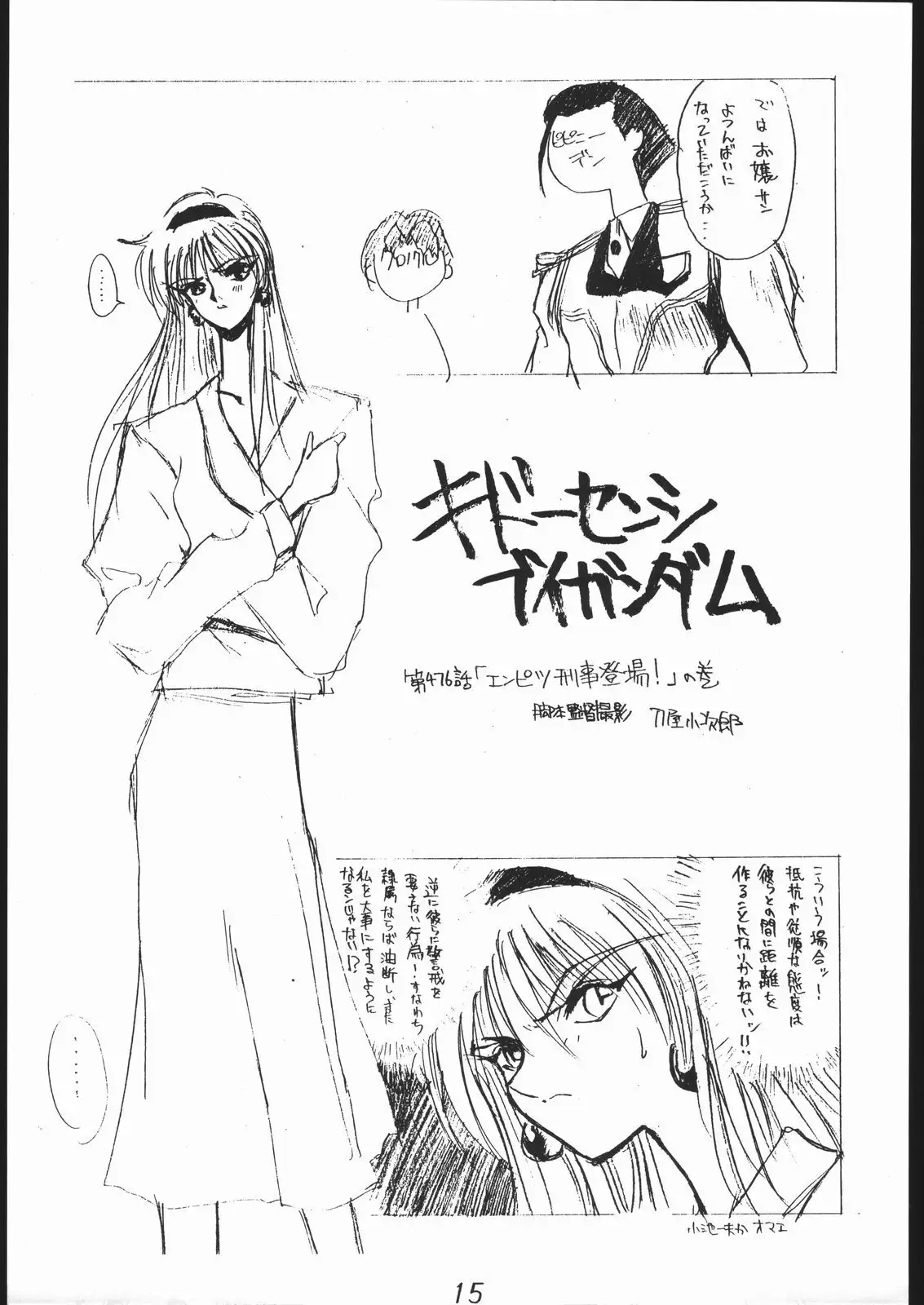 A・PEX