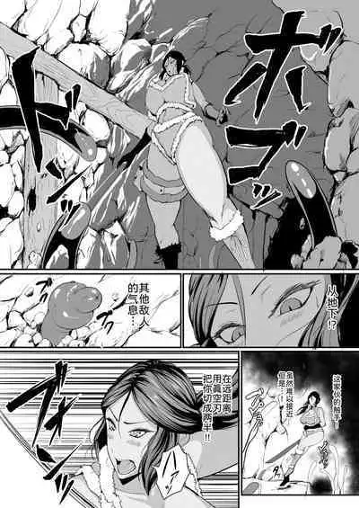 H na Dungeon ga Afureru Sekai de 4