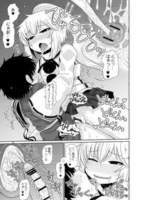 (Reitaisai 13) [Fugudoku (Katou Fuguo)] SURUDAKE JUICHI. (Touhou Project)