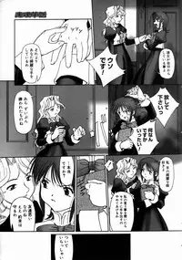 COMIC Megastore H 2003-06