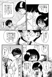 [Nakanoo Kei] Kando Ryoko 200％