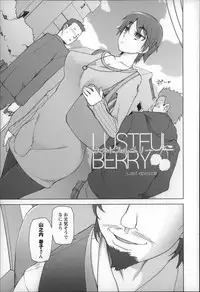 [Miito Shido] Jusei Ganbou