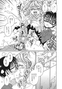 [Anthology] Otokonoko HEAVEN Vol. 27 [Digital]