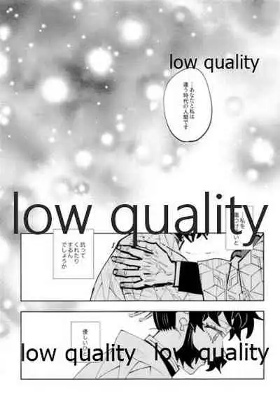 チェンジ