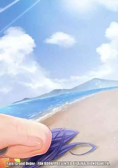 Raikou Mama to Gokinsei Vacation | A Forbidden Vacation with Mommy Raikou