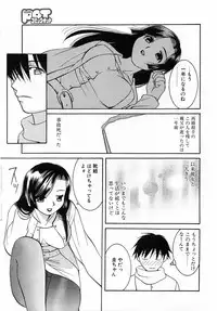 Comic Pot 2003-12 vol 28