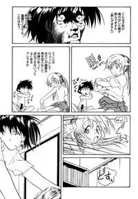 [Anthology] LQ -Little Queen- Vol. 6 [Digital]