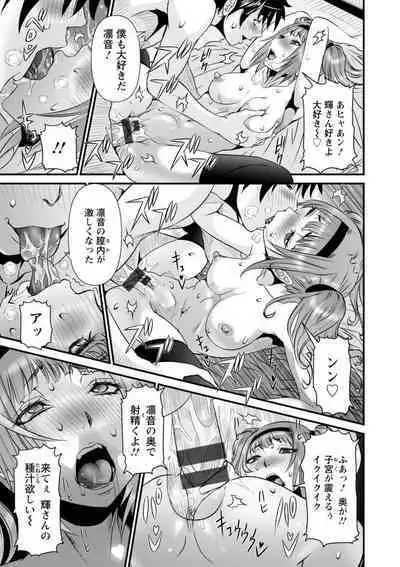 SSR Secret Sex Room