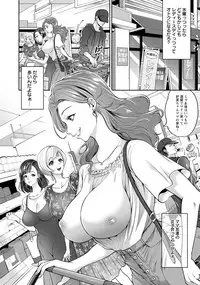 ANGEL Club 2019-08