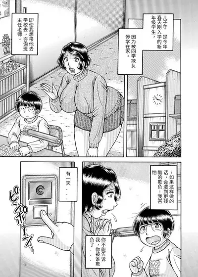Sansedai Soukan