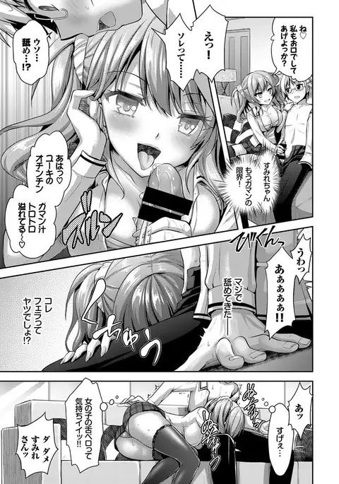 COMIC BAVEL 2017-09