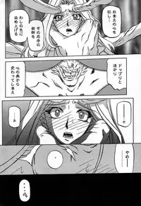 [Sanbun Kyoden] - Shichisai no Ramyurosu Collection (2005-2007)
