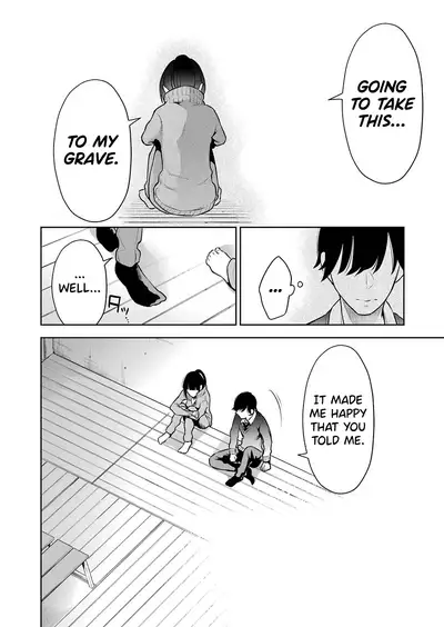 Sensei No Koto, Kusugutte Ageru Ch.1-7
