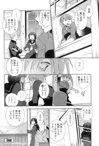 [RI-RU-] Shoujo-tachi wa Mitsu o Musaboru [Digital]