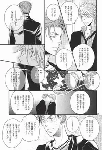 [NEO GENESIS (Sakaki Aruko)] Chisei to Yokubou to Akuma (Lucky Dog 1)