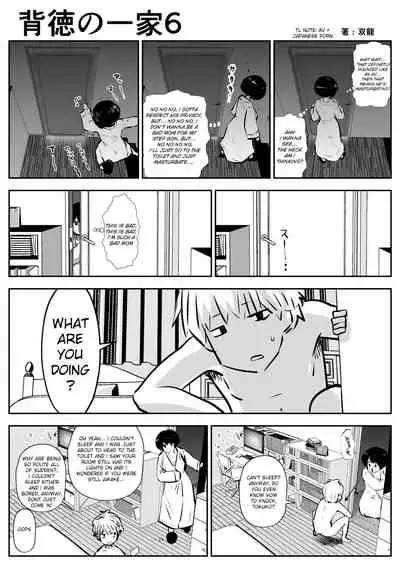 Haitoku no Ikka