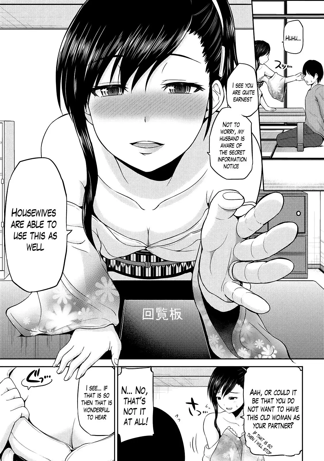 Watashi ni Mawashite Ura Kairanban Ch. 1-5