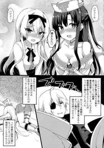 Arifureta Hanashi-. | 隨處可聞的故事