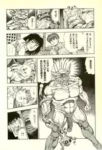 [Maeda Toshio] Youjuu Kyoushitsu 2 - Saishuu Sensou hen (Kyun Comics)