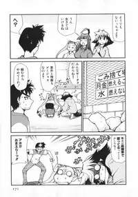 [Mizuki Hitoshi] Geki Hin