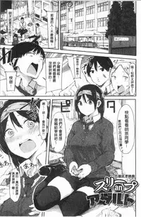[Onapan] Hadaka no Kimochi [Chinese]