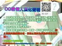 (C92) [Avalanche (ChimaQ)] Shirokuro KneeSokyou (Touhou Project) [Chinese] [oo君個人漢化]