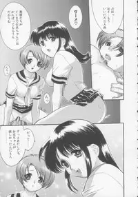 [Misawa Hiroko] Seijun Jogakuin